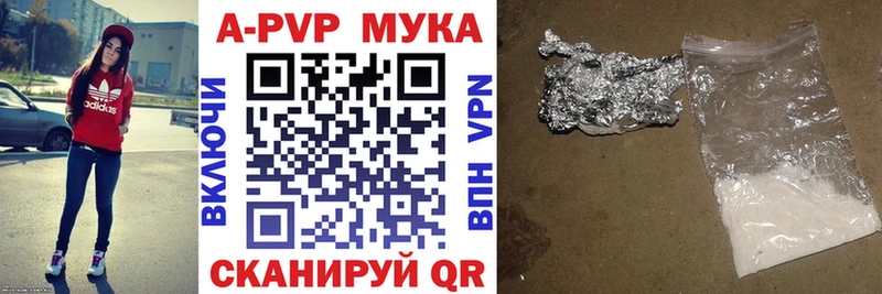 Наркошоп купить Бошки Шишки  Меф мяу мяу  Гашиш  Калач