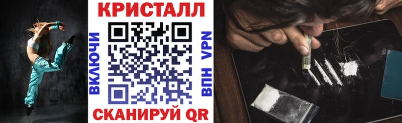 Купить  Калач  АМФЕТАМИН Розовый 