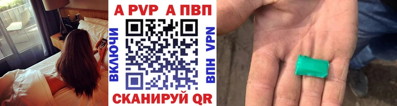 А ПВП СК КРИС  Купить где  Калач 