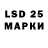LSD-25 экстази кислота Saiful Ahmad