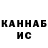 Конопля AK-47 the be