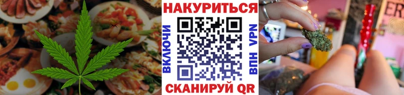 Cannafood конопля  Купить закладки  Калач 
