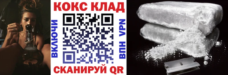Купить  Калач  Кокаин FishScale 