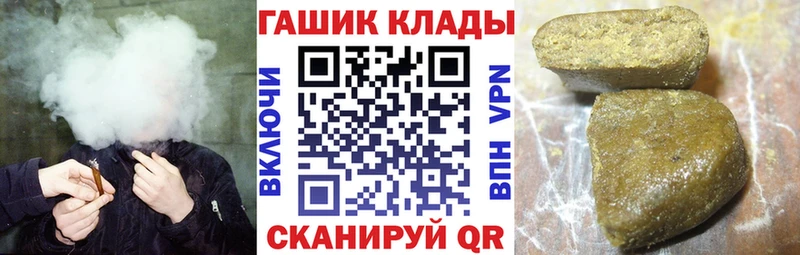 Гашиш хэш  Купить  Калач 