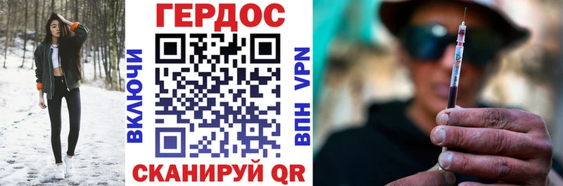 Купить закладки  Калач  Героин хмурый 
