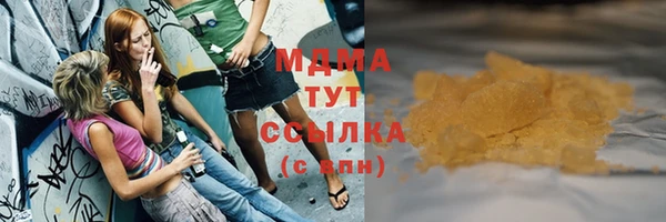 дистиллят марихуана Инта