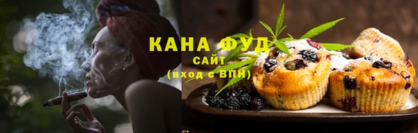 дистиллят марихуана Инта