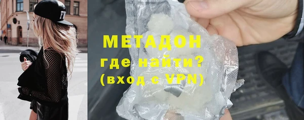 ГАЛЛЮЦИНОГЕННЫЕ ГРИБЫ Каменка