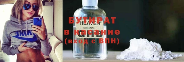 мяу мяу мука Каменск-Шахтинский