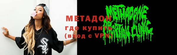 дистиллят марихуана Инта