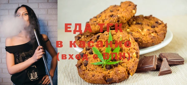 мяу мяу мука Каменск-Шахтинский