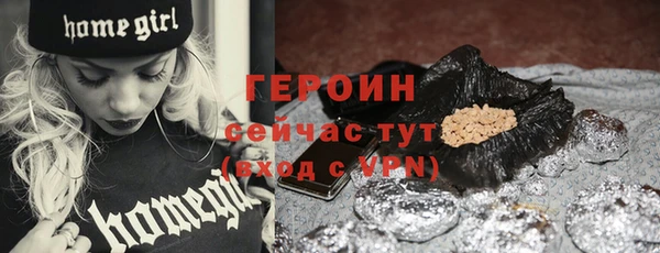 дистиллят марихуана Инта
