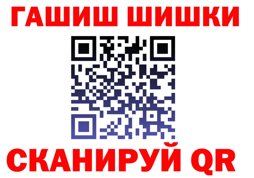 ГЕРОИН VHQ как войти shop ссылка на мегу Калач