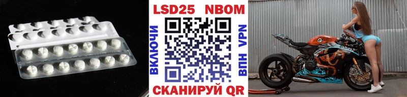 LSD-25 экстази кислота  Купить  Калач 
