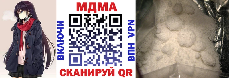 Купить где  Калач  MDMA Molly 