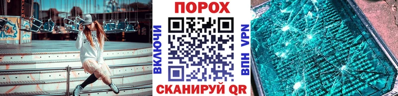 МЕТАМФЕТАМИН винт  Купить где  Калач 