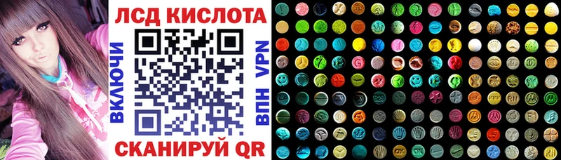 Марки NBOMe 1500мкг  Купить закладки  Калач 