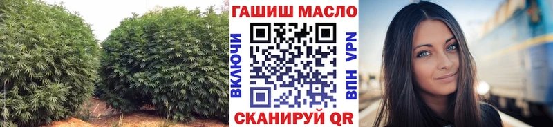 ТГК концентрат  Купить закладки  Калач 