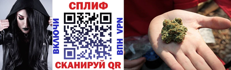 Купить закладки  Калач  Марихуана VHQ 